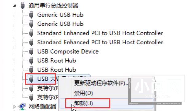 Win7旗舰版移动硬盘找不到怎么办 无法识别移动硬盘解决方法