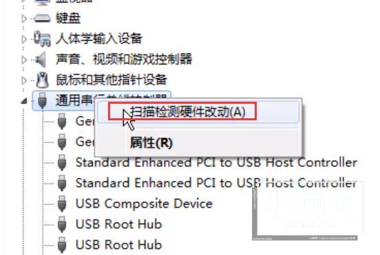 Win7旗舰版移动硬盘找不到怎么办 无法识别移动硬盘解决方法