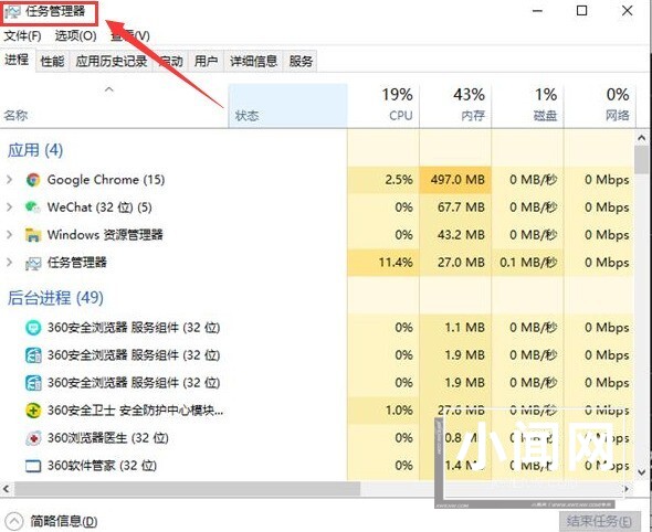 Windows10无法复制粘贴怎么办_Windows10粘贴快捷键重启步骤一览