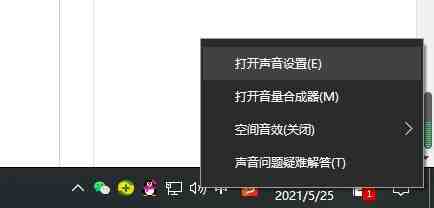 win10电脑声音太小怎么办_win10电脑声音太小处理方法