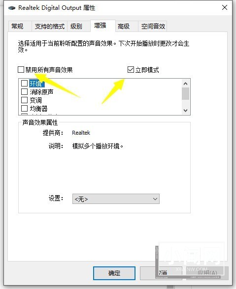 win10电脑声音太小怎么办_win10电脑声音太小处理方法