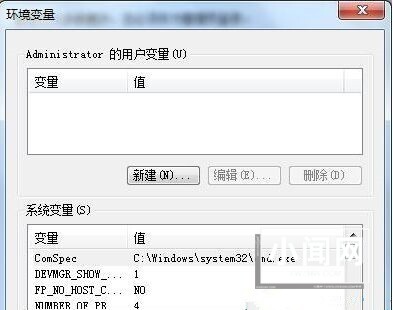 Win7系统C盘空间不够用怎么办 通过转移临时文件位置来扩大C盘空间教程