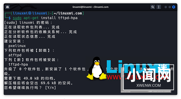 快速简便的文件传输——了解Linux TFTP