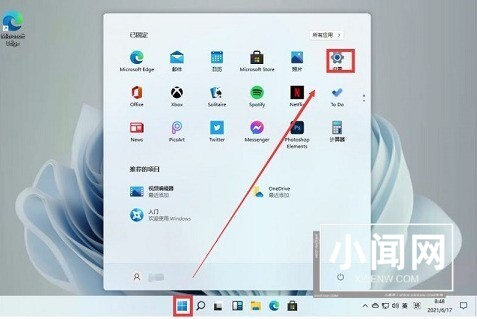 Windows11怎么卸载程序_Windows11删除应用技巧分享