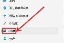 Windows11怎么卸载程序_Windows11删除应用技巧分享