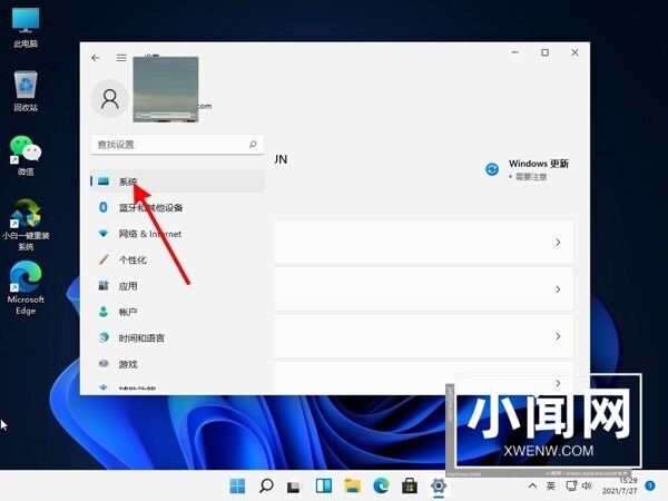 win11怎么调节笔记本屏幕亮度 win11调节笔记本屏幕亮度方法