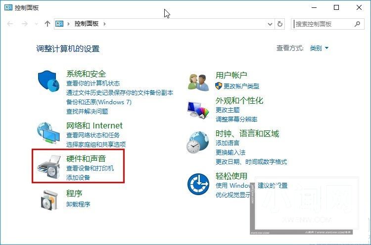 Windows10怎么设置电源散热方式 设置电源散热方式的步骤