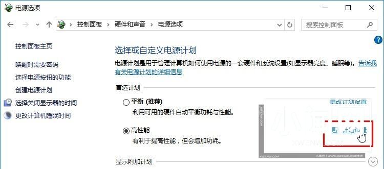 Windows10怎么设置电源散热方式 设置电源散热方式的步骤