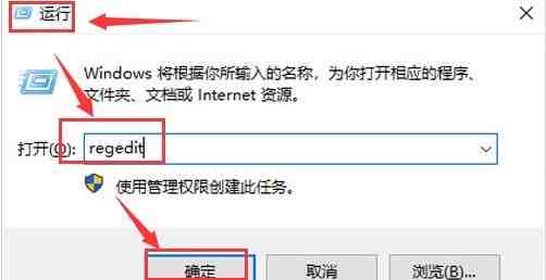 Windows11怎么取消快捷图标箭头符号 取消快捷图标箭头符号方法