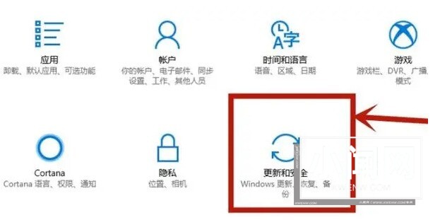 Windows10怎么打开VT虚拟技术 打开VT虚拟技术的方法