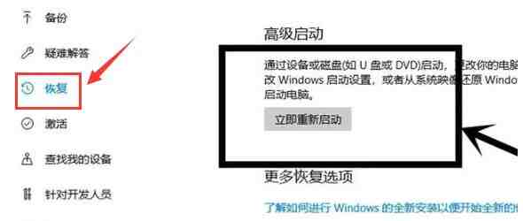 Windows10怎么打开VT虚拟技术 打开VT虚拟技术的方法