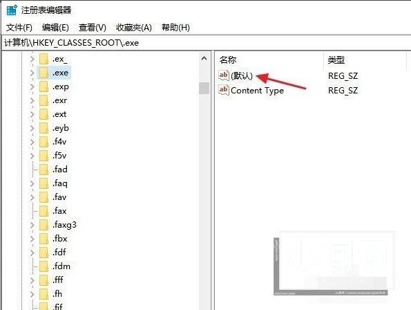 win10电脑打不开exe后缀文件怎么办_win10电脑打不开exe后缀文件方法