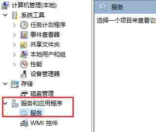 Windows10怎么重启文件搜索功能 Windows10重启文件搜索功能方法