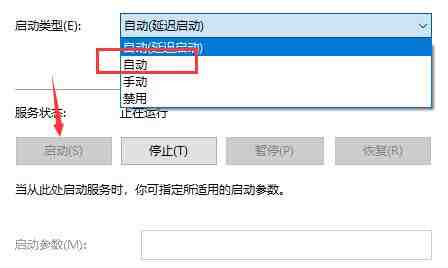 Windows10怎么重启文件搜索功能 Windows10重启文件搜索功能方法