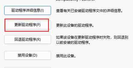 Win11字体显示不全怎么回事 Win11字体显示不全解决办法