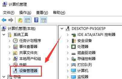 win7怎么更新声卡驱动_win7更新声卡驱动的方法