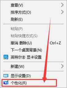 win10鼠标怎么设置 win10鼠标设置方法介绍