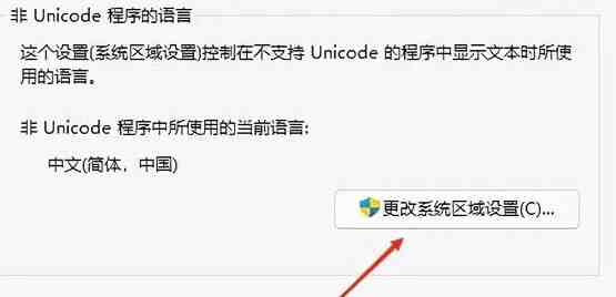 win11英雄联盟无法玩怎么办 win11英雄联盟无法玩解决办法