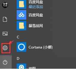 Windows10怎么修改文件扩展名尾缀 修改文件扩展名尾缀方法