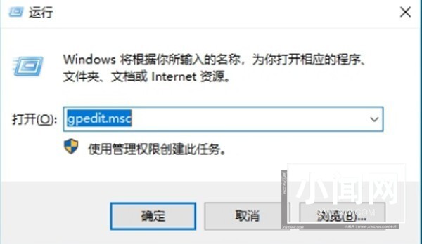 win10系统怎么解除网络带宽限制_win10系统解除网络带宽限制方法