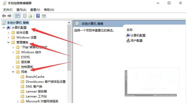 win10系统怎么解除网络带宽限制_win10系统解除网络带宽限制方法