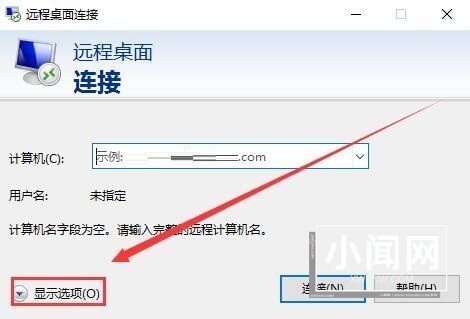 win10远程桌面怎么连接命令行 win10远程桌面连接命令行方法