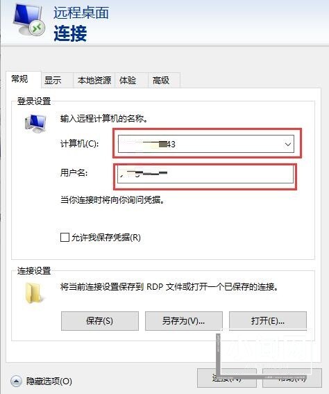 win10远程桌面怎么连接命令行 win10远程桌面连接命令行方法