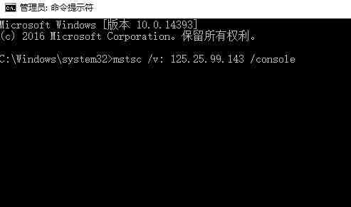 win10远程桌面怎么连接命令行 win10远程桌面连接命令行方法