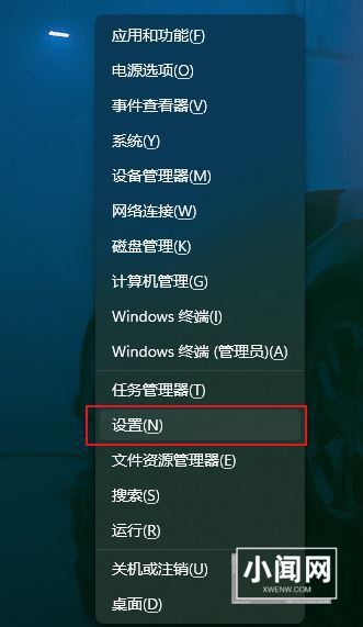 Windows11怎么重置记事本 Windows11重置记事本的方法