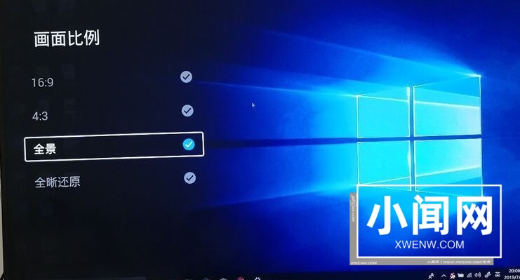 win10电脑怎么连接电视_win10电脑连接电视的操作方法