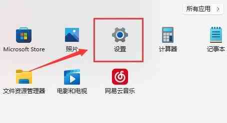 Windows11怎么开启键盘粘滞键 Windows11开启键盘粘滞键方法