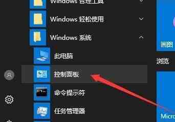 win10鼠标能移动但无法点击怎么办 鼠标能移动但无法点击解决办法