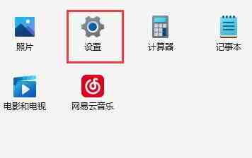 win11怎么设置自动亮度 win11设置自动亮度的方法