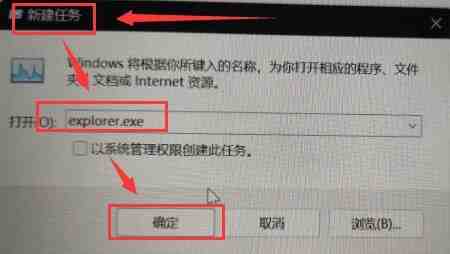 Windows11屏幕变黑怎么办_Windows11壁纸屏幕冲突解决方法介绍