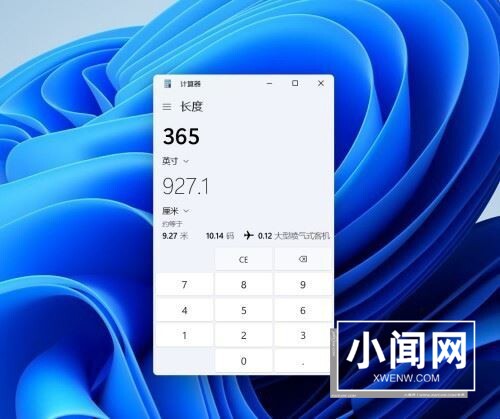 Windows11怎么换算长度单位 Windows11换算长度单位的方法