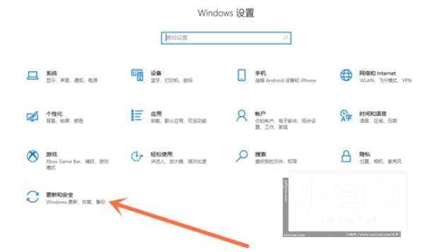 windows10怎么取消安全中心 windows10取消安全中心教程