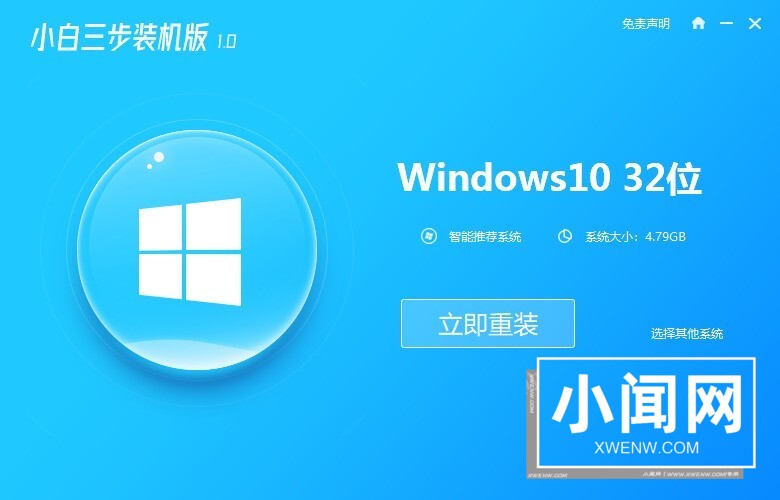 win7怎样升级工具呢_win7升级工具的使用方法