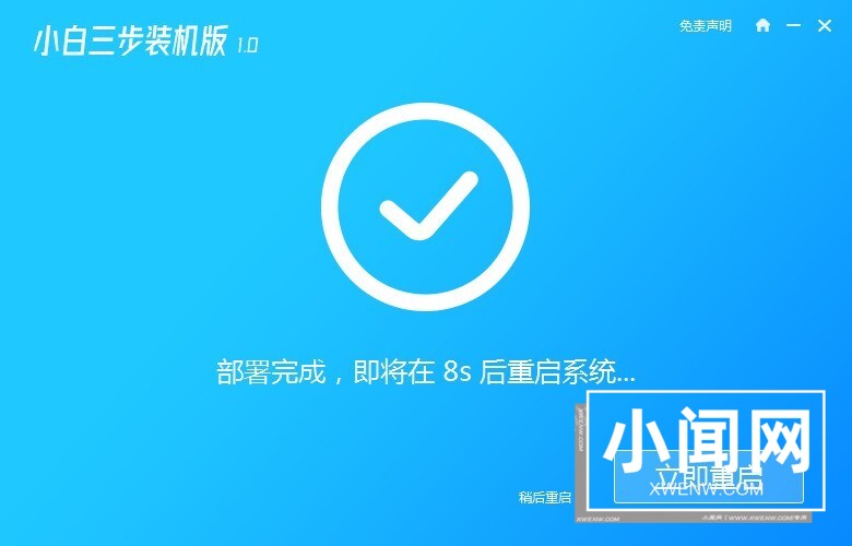 win7怎样升级工具呢_win7升级工具的使用方法