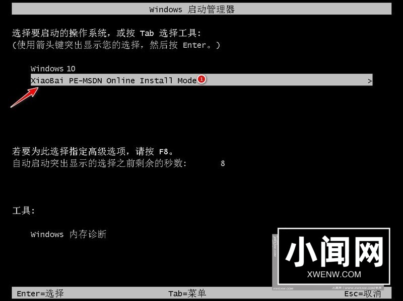 win7怎样升级工具呢_win7升级工具的使用方法