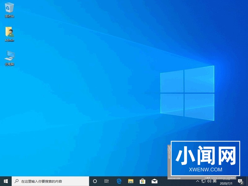 win7怎样升级工具呢_win7升级工具的使用方法