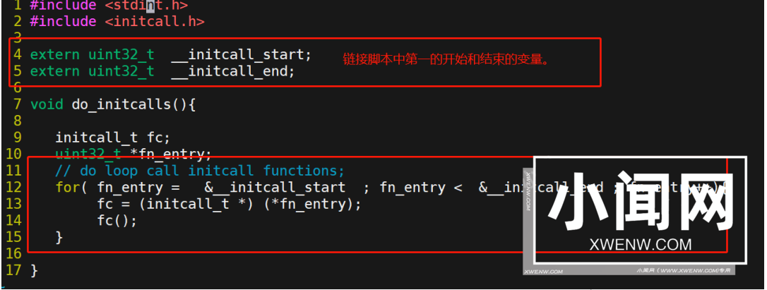 在STM32上模拟Linux自动初始化过程