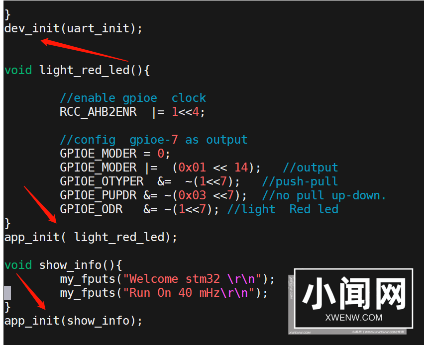 在STM32上模拟Linux自动初始化过程