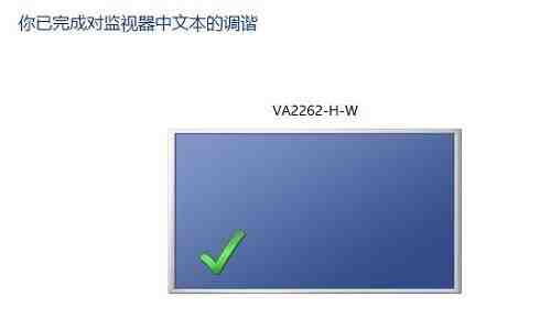 Windows10字体模糊怎么办 Windows10字体模糊的解决办法