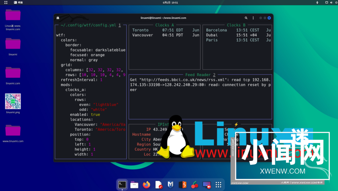 让 Linux 终端焕然一新的 5 个炫酷程序