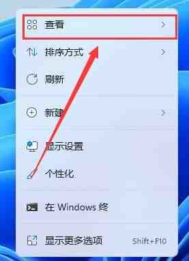 Windows11怎么取消图标固定_Windows11取消图标固定方法