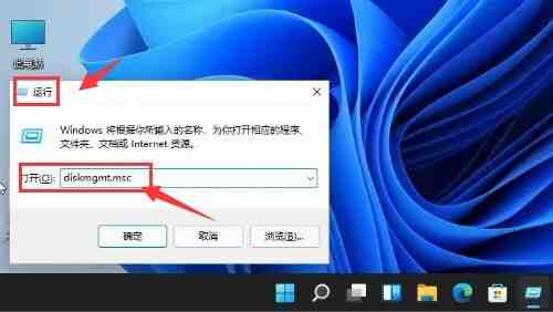 Windows11C盘怎么分区 Windows11C盘分区方法