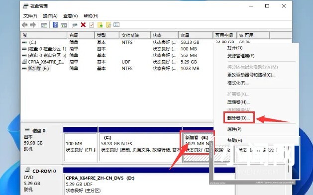 Windows11C盘怎么分区 Windows11C盘分区方法