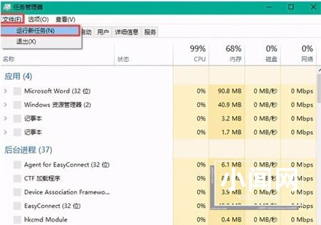 Windows10怎么打开隐藏磁盘 Windows10打开隐藏磁盘方法