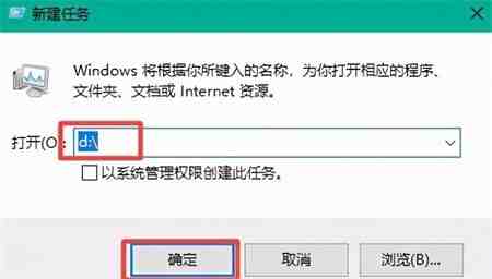 Windows10怎么打开隐藏磁盘 Windows10打开隐藏磁盘方法