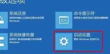 win10安全模式怎么打开控制面板 安全模式打开控制面板方法